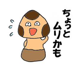 Let's play with Babi Mashroom 2!! sticker #2520648