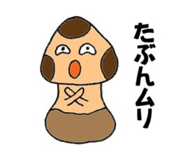 Let's play with Babi Mashroom 2!! sticker #2520649