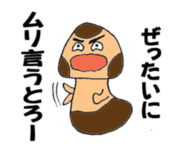 Let's play with Babi Mashroom 2!! sticker #2520650