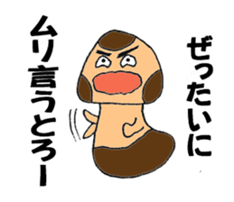 Let's play with Babi Mashroom 2!! sticker #2520650