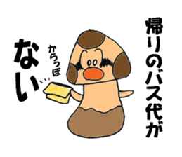 Let's play with Babi Mashroom 2!! sticker #2520652