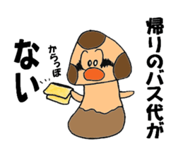 Let's play with Babi Mashroom 2!! sticker #2520652