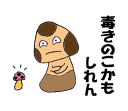 Let's play with Babi Mashroom 2!! sticker #2520657