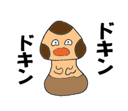 Let's play with Babi Mashroom 2!! sticker #2520658