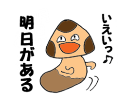 Let's play with Babi Mashroom 2!! sticker #2520659