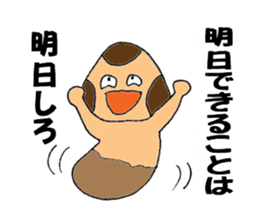 Let's play with Babi Mashroom 2!! sticker #2520660