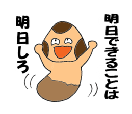 Let's play with Babi Mashroom 2!! sticker #2520660