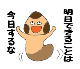 Let's play with Babi Mashroom 2!! sticker #2520661