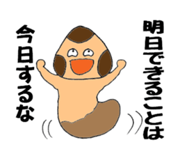 Let's play with Babi Mashroom 2!! sticker #2520661