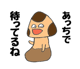 Let's play with Babi Mashroom 2!! sticker #2520671