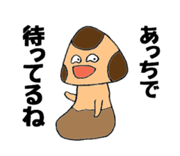 Let's play with Babi Mashroom 2!! sticker #2520671