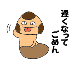 Let's play with Babi Mashroom 2!! sticker #2520672