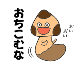 Let's play with Babi Mashroom 2!! sticker #2520675