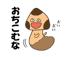 Let's play with Babi Mashroom 2!! sticker #2520675