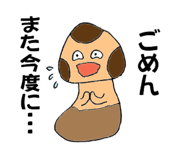 Let's play with Babi Mashroom 2!! sticker #2520679