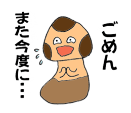 Let's play with Babi Mashroom 2!! sticker #2520679