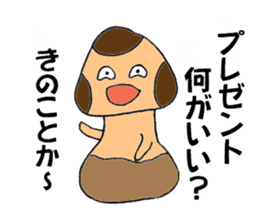 Let's play with Babi Mashroom 2!! sticker #2520680