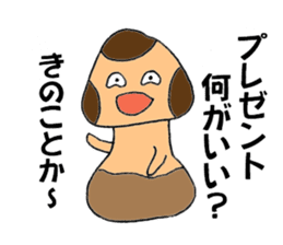 Let's play with Babi Mashroom 2!! sticker #2520680