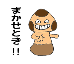 Let's play with Babi Mashroom 2!! sticker #2520681