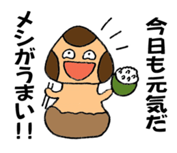 Let's play with Babi Mashroom 2!! sticker #2520684