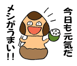 Let's play with Babi Mashroom 2!! sticker #2520684