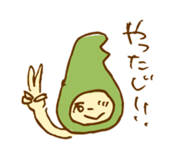 "Kanazawa" Dialect sticker #2520767