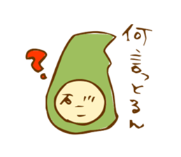 "Kanazawa" Dialect sticker #2520768