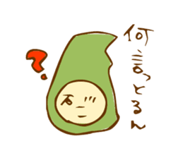 "Kanazawa" Dialect sticker #2520768