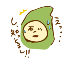 "Kanazawa" Dialect sticker #2520769