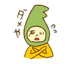 "Kanazawa" Dialect sticker #2520770