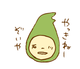 "Kanazawa" Dialect sticker #2520772