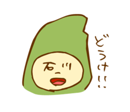 "Kanazawa" Dialect sticker #2520773