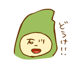 "Kanazawa" Dialect sticker #2520773