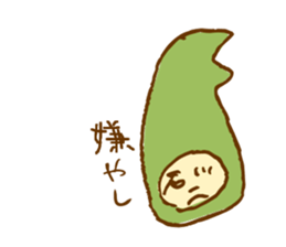 "Kanazawa" Dialect sticker #2520774