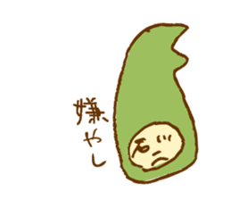 "Kanazawa" Dialect sticker #2520774