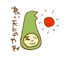 "Kanazawa" Dialect sticker #2520783