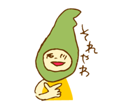 "Kanazawa" Dialect sticker #2520786