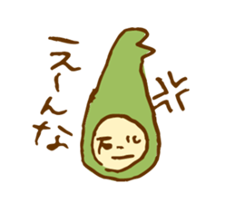 "Kanazawa" Dialect sticker #2520789