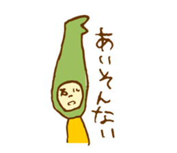 "Kanazawa" Dialect sticker #2520790