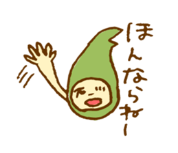 "Kanazawa" Dialect sticker #2520792