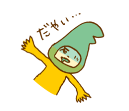 "Kanazawa" Dialect sticker #2520797