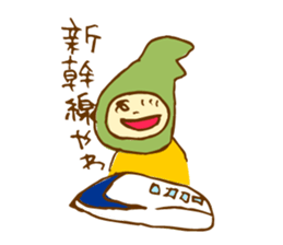 "Kanazawa" Dialect sticker #2520801