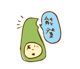 "Kanazawa" Dialect sticker #2520802