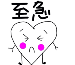 hartman!! sticker #2520935