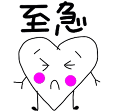 hartman!! sticker #2520935