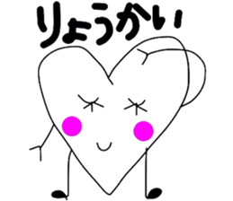 hartman!! sticker #2520948