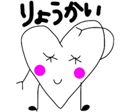 hartman!! sticker #2520948