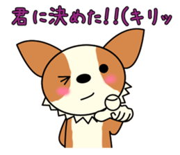 papi and suzu sticker #2520991