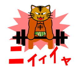 Cat Life(situation report edition) sticker #2521058