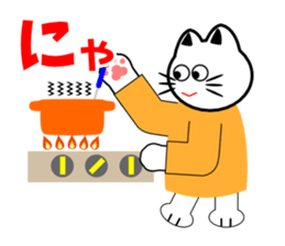 Cat Life(situation report edition) sticker #2521064